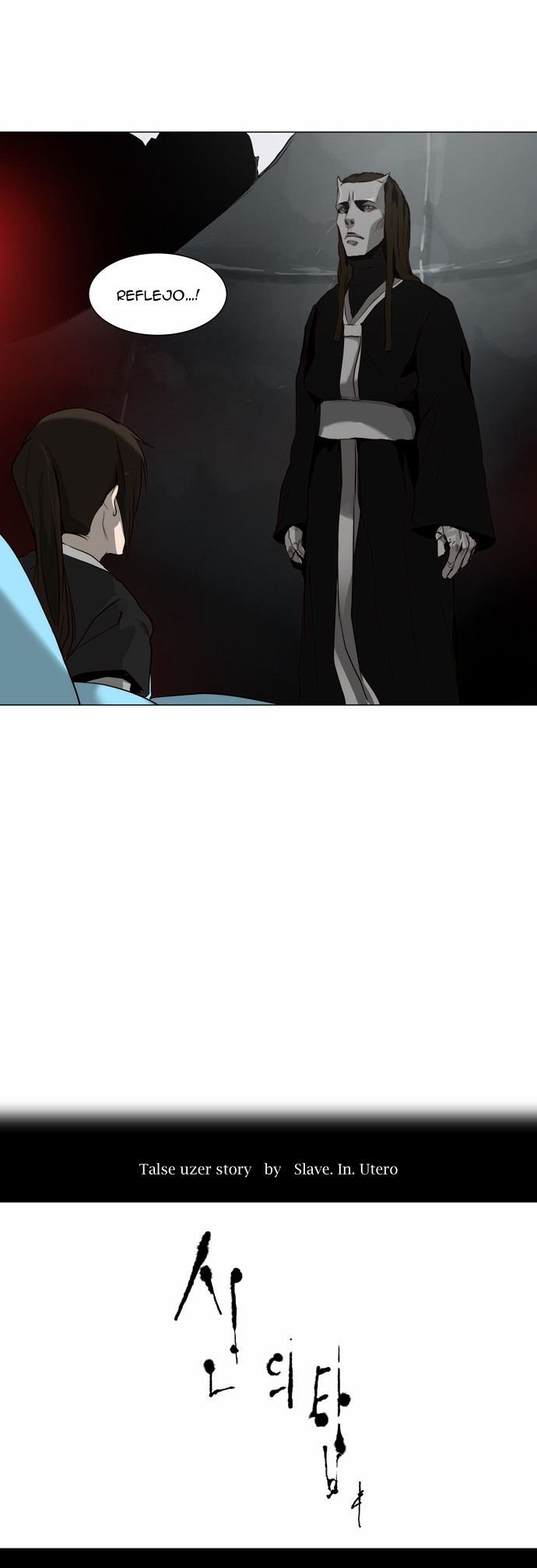 Tower of God, Chapter 166 image 06